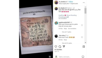 After Sonam Gupta Bewafa Hai, a new message requesting to meet on a 10 rupee note is going viral!