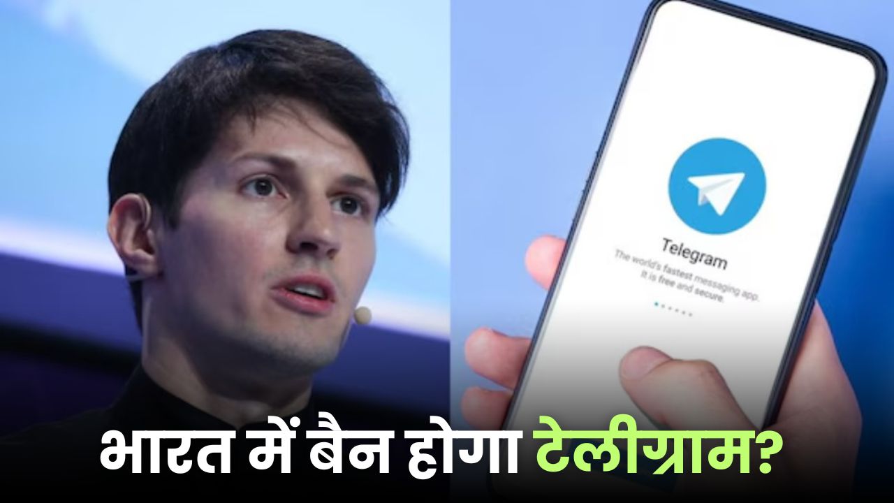 telegram ban in india