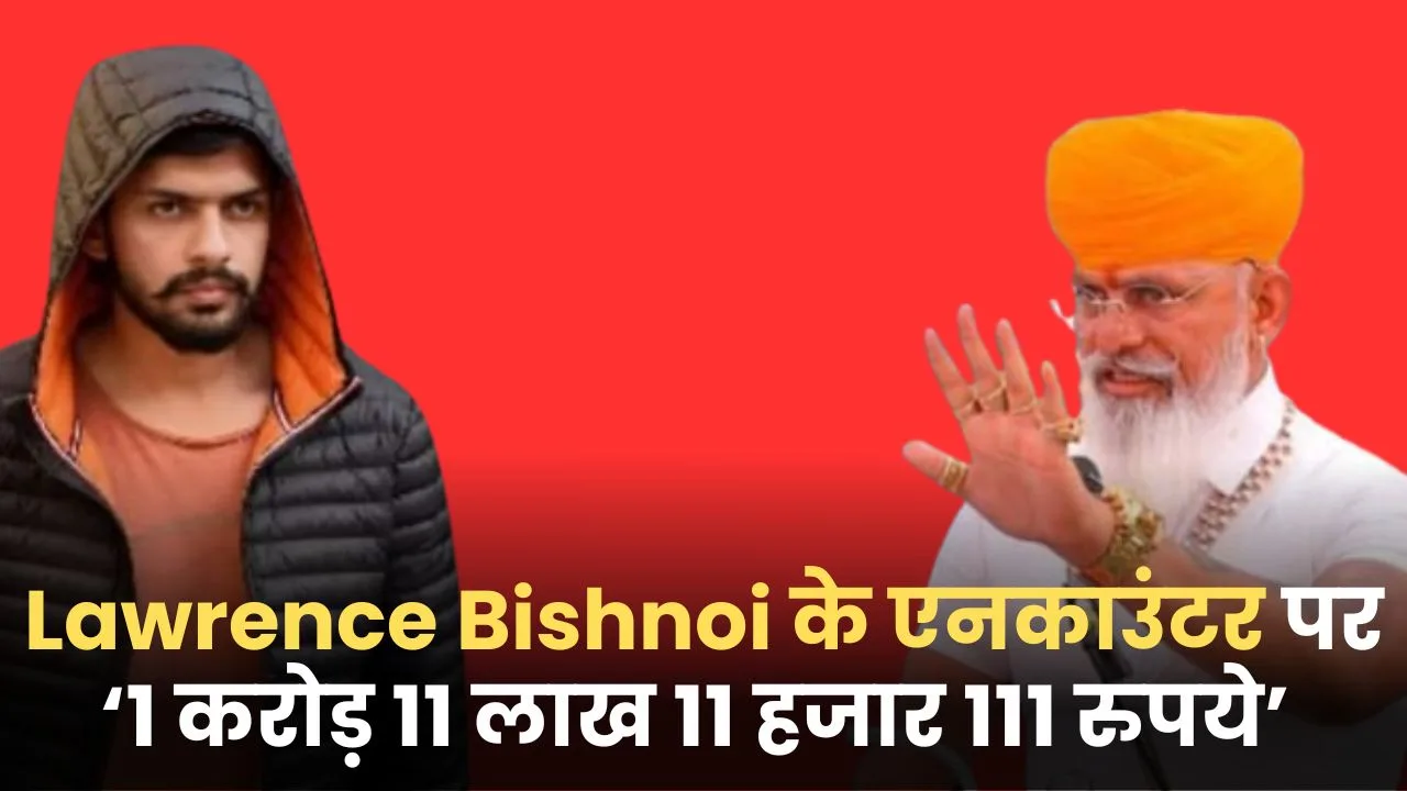 Lawrence Bishnoi